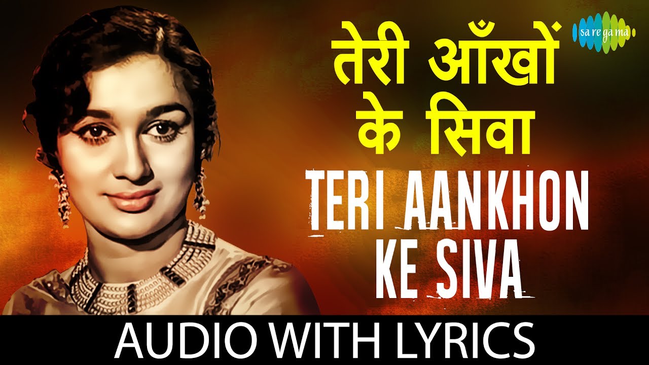 Lata Mangeshkar  Teri Aankhon Ke Siva Duniya Men with Lyrics       