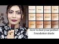 How To Choose The Right Foundation Shade | Beginners special | Rinkal soni