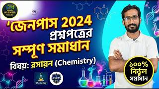 JENPAS 2024 Chemistry Previous Year Questions with Answers