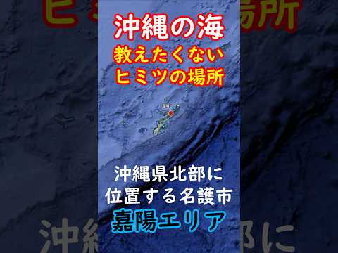 【絶景】Google Earthの場所へ実際に行ってみた‼️ ドローン空撮01