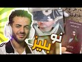 الشيعه عايزين يكنسلوني بسبب الميمز انا خايف فشخ 