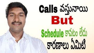 I Am Getting Interview Calls But Not Scheduled (Telugu)
