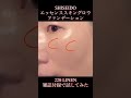 【新作ファンデ】6時間後の様子。資生堂のエッセンススキングロウファンデーション試してみた