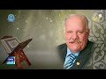 برنامج سفراء القرآن حلقة خاصة عن الحاج علاء الدين القيسي رحمه الله نقلا عن قناة الديوان
