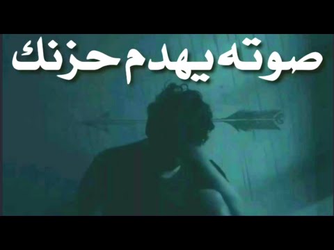 دعاء شكثر من ذنوبي على بابك اتوب باسم الكربلائي حالات واتساب