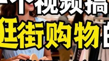 视频同款6000句讲解课程在主页橱窗