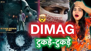 Kishkindhapuri Movie REVIEW Deeksha Sharma