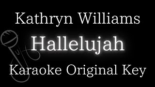 【Karaoke Instrumental】Hallelujah / Kathryn Williams【Original Key】