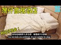 香港麗悅酒店 酒店評價│Cosmo Hotel Hong Kong Review【Eng Sub】