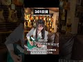 【361日目】#365日後にカノンロックが弾けるようになるギターアイドル