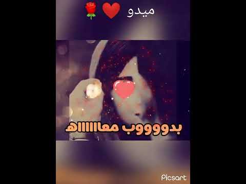 حبيب عينيا انت في عينيا