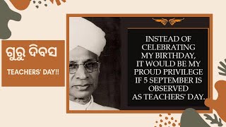 ଗୁରୁ ଦିବସ | Teachers' Day -An Ode to Dr Sarvepalli Radhakrishnan | Life Story | Success Story | Odia