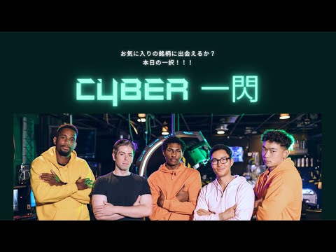 【サイバー一閃】#shorts サイバーセキュリティ関連の大穴１択の紹介！明日（５月１７日）は、当初から気になっていた大興電子通信！ ５００までぶっちぎれ！！ ラック/フォーカスシステムズもくるかな