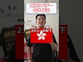 国別サバゲー合法違法どっちなの調べてみた