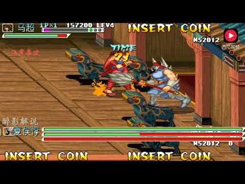 三国战纪2012：夏侯惇在第一关提前出现，难度增加太多了