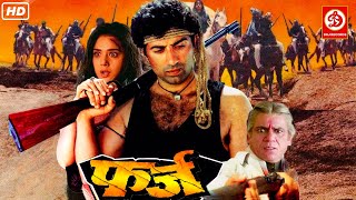 Sunny Deol - New Blockbuster Hindi Full Action Movie | Farz | Preity Zinta | Jackie Shroff, Om Puri