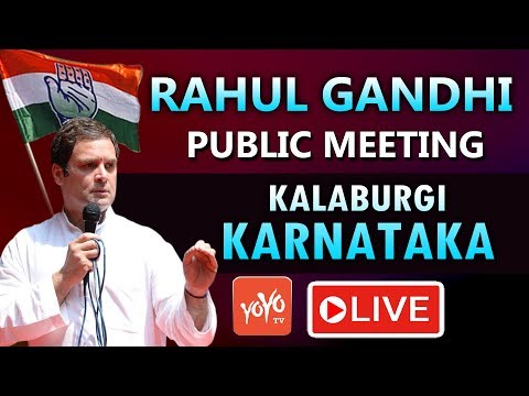Rahul Gandhi LIVE | Congress Public Meeting at Gulbarga - Karnataka | 2019 Elections | YOYO TV