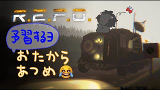 【人外Vtuber】お化けさん！対戦よろしくお願いします！！！【R.E.P.O】