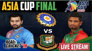 REAL CRICKET 18 ( IND VS BAN ) ASIA CUP FINAL LIVE STREAMING