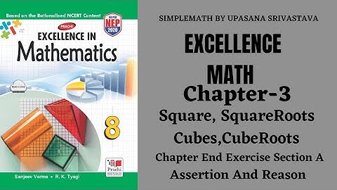 ExcellenceMath|Class-8|Ch-3| Squares,SquareRoots,Cubes,Cube Roots|Chapter End Exercise|SectionA-(V)