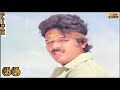 Guru Full Movie HD - Climax | Kamal Haasan | Sridevi | Ilaiyaraaja Download Mp4
