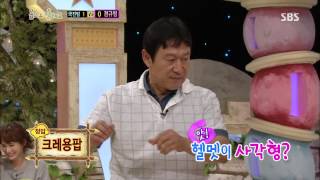 130914 붕어빵 #38(6)