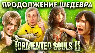 видео: Tormented Souls 2 - обзор картинка: Tormented Souls 2 - обзор