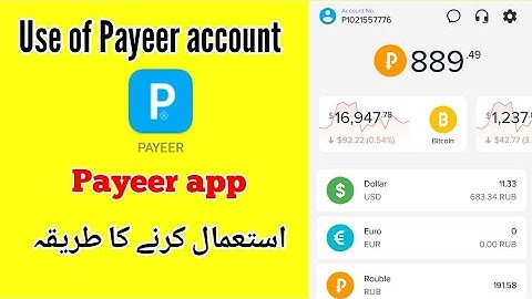 how to use Payeer account  / Payeer app kaise use Karen
