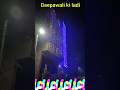 Deepawali ki ladi  #shorts #short #viralvideo