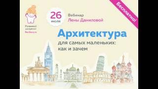 Вебинар Вебинар