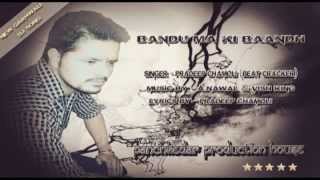 Baandu ma ki baandh (garhwali hiphop) latest garhwali song 2015