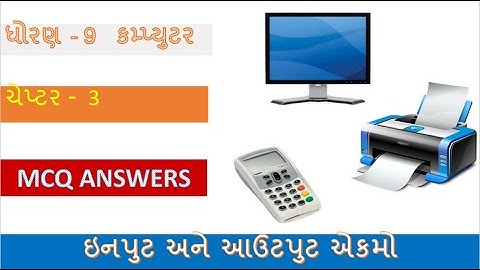 Std 9 computer chapter 3  mcq question answers | (Gujarati Medium) GSEB | Abhi Education