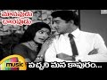 Manavudu Danavudu Telugu Movie Songs | Pachani Mana Kapuram Telugu Song | Sharada | Shoban Babu