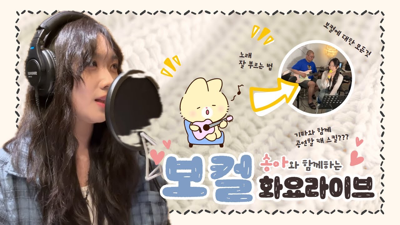 화요일입니다!! 기타에 관하여 무엇이든 물어보세요