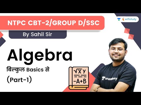 Algebra बिल्कुल Basics से | All Govt Exams | wifistudy | Sahil Khandelwal