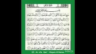 QS : AL - A'LA  Qari ' : Syekh  Hisyam Al Harras