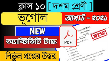 model activity task class 10 geography part 5//model activity task Class 10 2021//activity task 2021