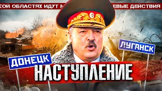 ВОЕННЫЕ ЛУКАШЕНКО ГОТОВЫ ВОЕВАТЬ / Зеленский и Си Цзиньпин / У Эрдогана инфаркт