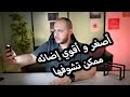 اصغر و اقوي إضائه ممكن تشوفها | إختراع من شركه Aputure | MC RGB