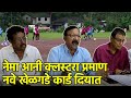 Goa Football In Turmoil Clubs Demand Overhaul Of GFA S 2016 17 Rules GOA365 TV Goa Football In Turmoil Clubs Demand Overhaul Of GFA S 2016 17 Rules GOA365 TV