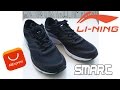 УМНЫЕ КРОССОВКИ Li Ning Smart С AliExpress - ТЕПЕРЬ Я СПОРТСМЕН!