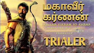 Mahavir Karna Trailer | Chiyan Vikram | R  S  Vimal | United Kingdom Film