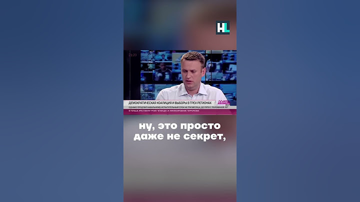 Навальный об убийстве Немцова #shorts #немцов #навальный