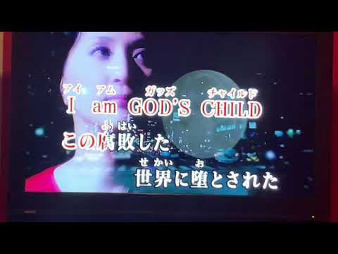 《月光》カラオケ 歌ってみた