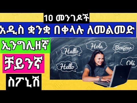 ቪዲዮ: 10 የመንገድ መንገዶች ምንድን ነው?