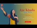 Aye Khuda Paak Rooh || Mehboob Gill Mehdi & Tehmina Tariq || New Masih Geet