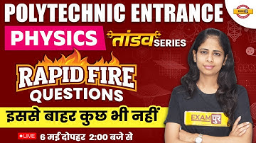 POLYTECHNIC ENTRANCE EXAM 2023 | PHYSICS MOST IMPORTANT QUESTIONS | PHYSICS MCQs | BY DEEPA MAM