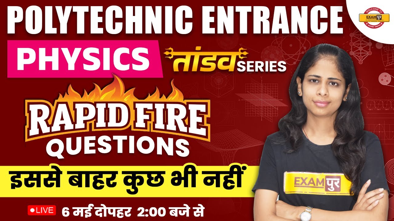 POLYTECHNIC ENTRANCE EXAM 2023 | PHYSICS MOST IMPORTANT QUESTIONS ...