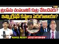 Who’s Behind the Trump Incident? | Immigration Expert Rahul Reddy | Journalist YNR
