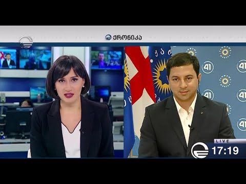 არჩილ თალაკვაძე პრემიერ-მინისტრ კვირიკაშვილის გერმანიაში ვიზიტსა და ახალ კონსტიტუციაზე